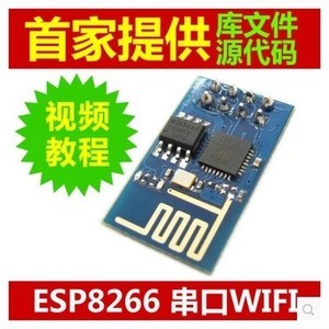 兆源电子SagooStudio 赋能物联网的Wi-Fi模块解决方案